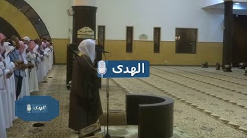 "قُلْنَا يَا نَارُ كُونِي بَرْدًا وَسَلَامًا عَلَىٰ إِبْرَاهِيمَ" د.ياسر الدوسري من سورة الأنبياء