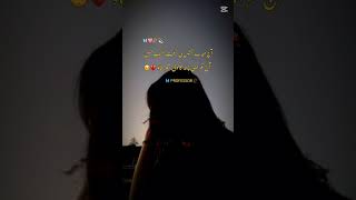 koiee shair sunawo aj lafzo ki tabiyat teek nahi😖😔#poetry #heartbroken #viral