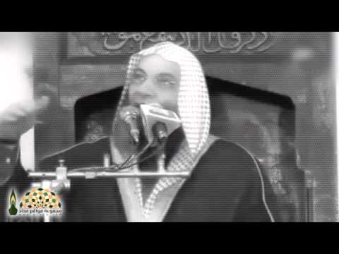 ما هو النسيء الشيخ محمد حسان