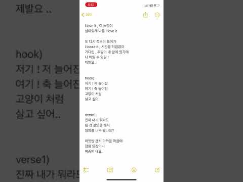 Ingco 자작곡 고양이들처럼~~