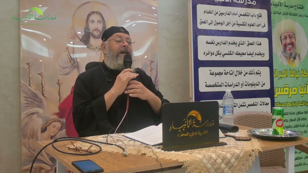 الابــــاء البــــطاركه  1_  لأبــــونــا يـــوســـــف عــطــيـــه