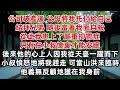 公司破產後 父母將我托付給自己結拜兄弟 隨後當著我面自殺 從此我患上了嚴重抑鬱症 只有在小叔懷裏才能安眠 後來他的心上人因為我從天臺一躍而下 小叔憤怒地將我趕走 可當山洪來臨時 他義無反顧地護在我身前