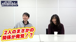 #4 【究明】バイト飛んだ後輩 ゲスト:千秋楽 牡丹