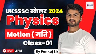 UTTARAKHAND SCALER BHARTI 2024 | Physics  Class-01 By Pankaj Sir |  UKSSSC New Bharti 2024