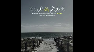تلاوة من سورة فاطر القارئ احمد بن طالب امام الحرم النبوي