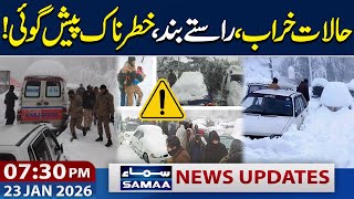 Murree Snowfall Update | High Alert | Shocking Prediction | 7:30 PM News Update | SAMAA TV screenshot 5