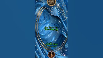 الشيخ محمد ايوب البرمي _تلاوة مباركة من سورة الأنعام #القرآن_الكريم #راحة_نفسية #المصحف