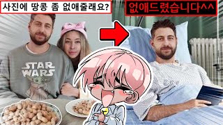 포토샵 함부로 맡기면 안 되는 이유 ㅋㅋㅋ [유머게시판]