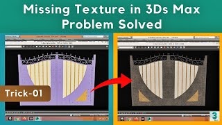 Missing texture in 3Ds max problem solved || Trick-01 || Hindi || Chitrabi Infra