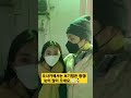osaka에선 조금 보기드문 광경!!! #shorts