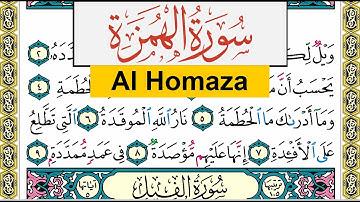 سورة الهمزة Surah Al Homaza عبد الرشيد صوفي Abd Alrashid Sofi برواية حفص عن عاصم