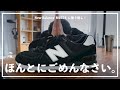 【New Balance】ML574に、全力で謝りたい。