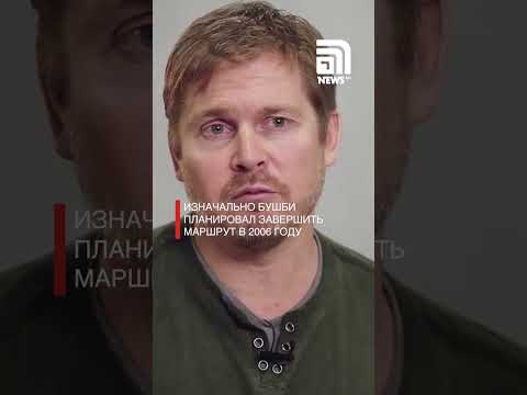 27 лет в пути. Британец отправился в кругосветное путешествие пешком в 1998 году