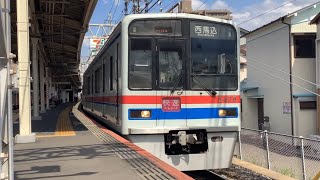 [3428F]京成線3400形 京成高砂発車