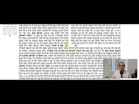 Pesahim 107b - Youtube