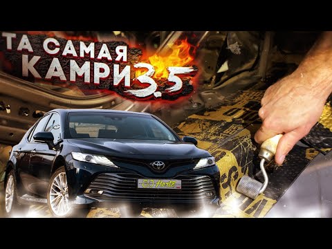 Toyota Camry 40 3.5 шумоизоляция дверей, пола, крыши, полки, багажника