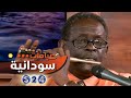 تأثير الموسيقي على الانسان وذاكرته صباحات سودانية تأثير الموسيقي على الانسان وذاكرته صباحات سودانية