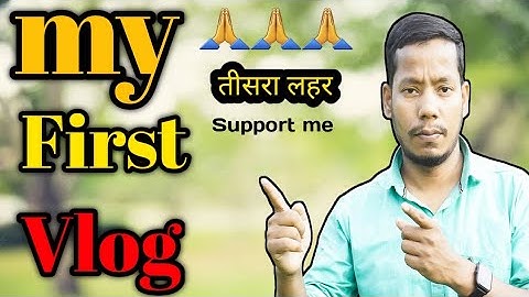 MY FIRST VLOG 🌹|| MY FIRST VIDEO ON YOUTUBE 👍2022 @ActiveRahul