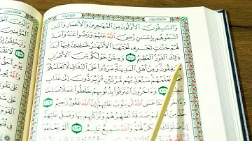 تعلیم سورة التوبة ربع 7 بەشێوەی فێرکاری تعلیم القران حرف حرف