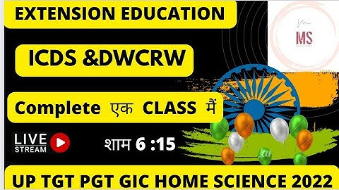 ICDS& DWCRW UP TGT PGT HOME SCIENCE 2022 HOME SCIENCE THEORY CLASS WITH MANI PHOGAT #uptgtpgt