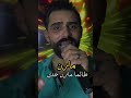 هل ستوري ل مازن وينك مزوون احمد العراب هل ستوري ل مازن وينك مزوون احمد العراب