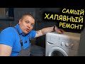 РЕМОНТ СТИРАЛЬНОЙ СПУСТЯ 9 ЛЕТ 🤪 Ремонт платы Indesit