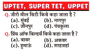 UPTET 2022 || Super TET EVS Important Questions || Super TET || UP LEKHPAL || SSC || RRB || UPPET