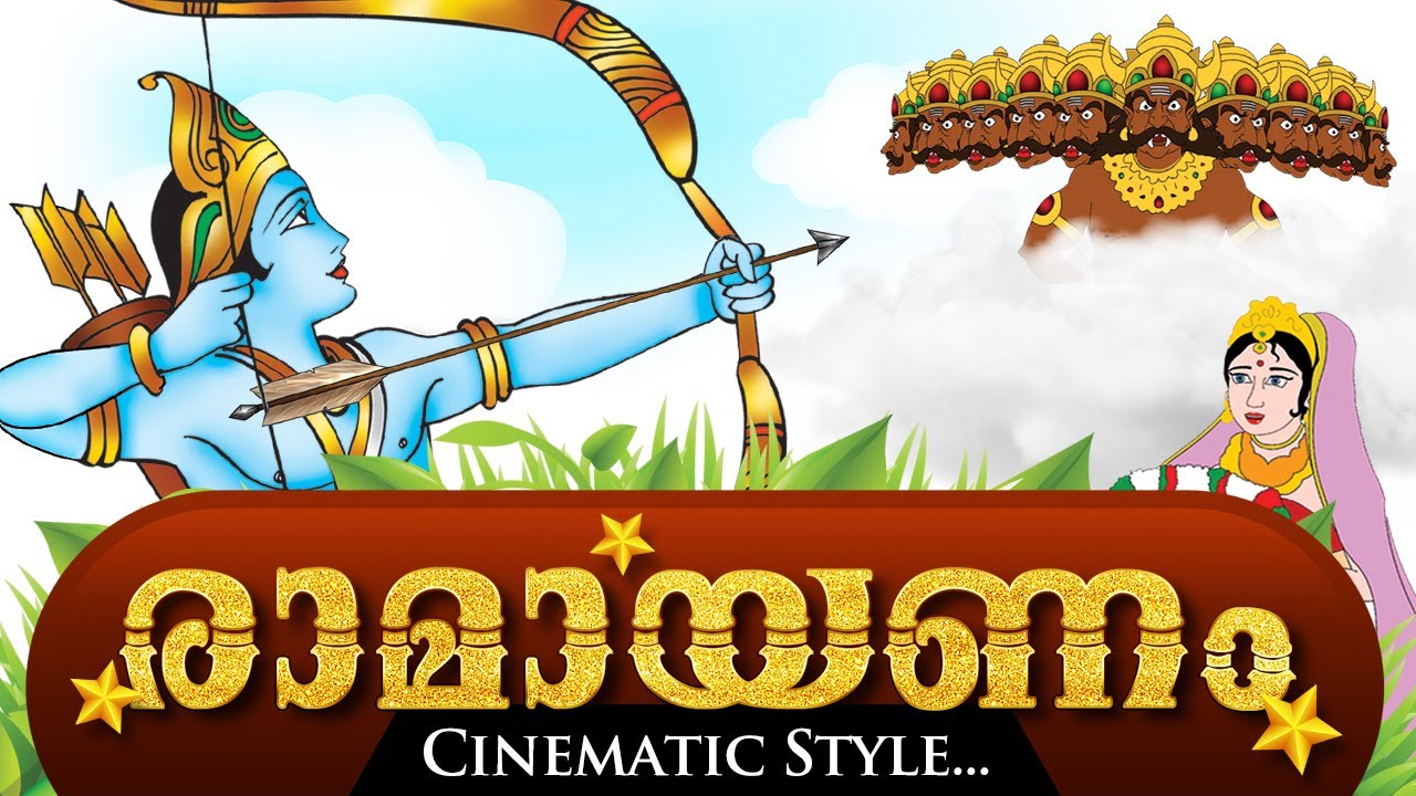 Ramayan Malayalam | Ramayana in Malayalam I രാമായണം | Ramayan Movie  Malayalam - YouTube