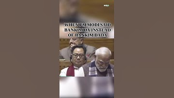 PM Modi Corrected In Lok Sabha Over ‘Bankim Da’ Address by Congress MP