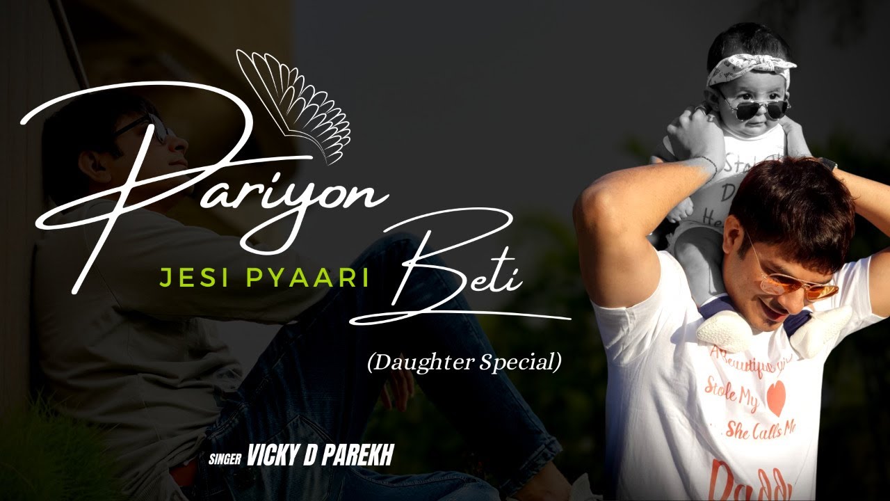 Pariyon Jesi Pyaari Beti  Latest Beti Songs  Vicky D Parekh  Birthday Songs for Daughter