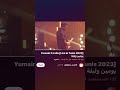 يومين وليلة YUMIN O LAILA ترند Fyp Song Jadal جدل فوريو لايك مشاهدات عالية موسيقى اغنية يومين وليلة YUMIN O LAILA ترند Fyp Song Jadal جدل فوريو لايك مشاهدات عالية موسيقى اغنية