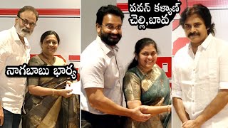 Pawan Kalyan Sister, Brother In-Law And Nagababu Wife Visuals | Janasena Party |  Daily Culture