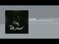 Cheb mami feat elissa  zaho  kount fi sirtak  wili ya ba kays beatz