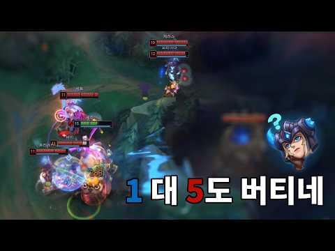 1ㄷ5 버티는 세주아니