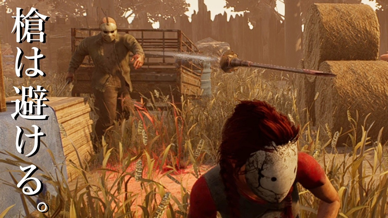 復帰勢だとバレているのか、めっちゃ追われるけど槍は避ける。-Dead by Daylight【EXAM】