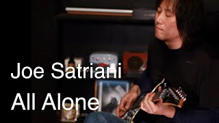 Joe Satriani - All Alone (Cover) by Goni (박창곤)