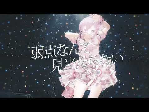 アイドル (Idol) by Yoasobi / Oshi no Ko OP┃Azi cover #yoasobi #アイドル #lyramaesings