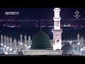 30th May 2026 Madeenah Fajr Adhaan Sheikh 'Adil Kaatib
