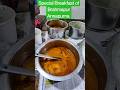 Special Breakfast Brahmapur #viral #shorts #viralvideo #viralvideo #trending #streetfood #subscribe