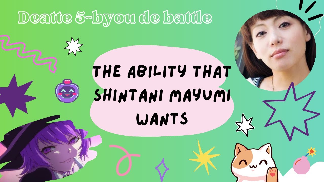 ENG SUB] The insane ability that Shintani Mayumi wants (Deatte 5