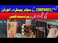 Solar panel latest price in pakistan Solar Panel Wholesale Market|Solar Panel Price in Pakistan 2023