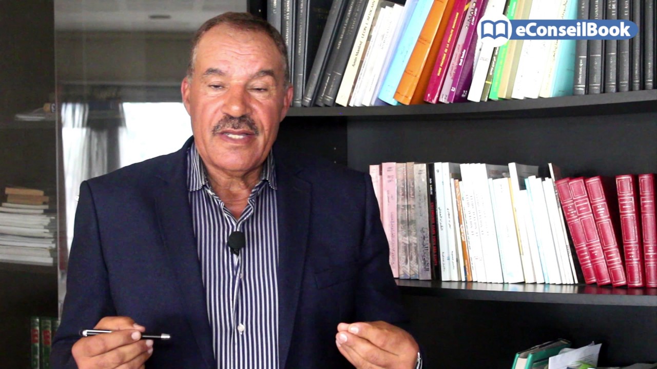 Maître Mbarek SBAGHI | حق الإنتفاع وحق الرقبة في قانون الملكية | الأستاذ مبارك السباغي