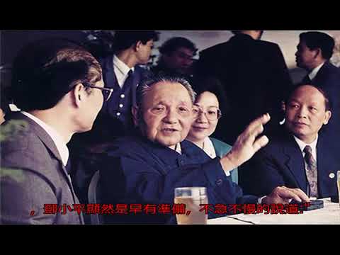 若談判收不回香港，鄧小平決定用武力解決，直言由此人親自指揮！_無名客棧歷史_無名客棧網