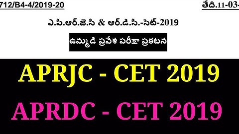 APRJC CET 2019 | APRDC CET 2019 Exam Date Application Form
