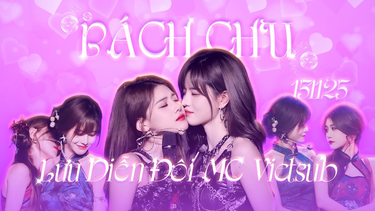 [Vietsub] All MC (CUT)_Lưu Diễn Đôi 