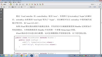 02  jfinal mvc的实现