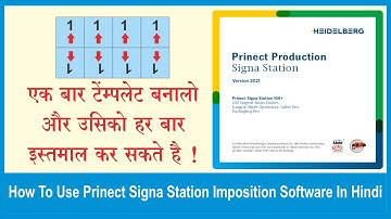 prinect signa station 2017