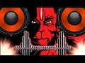 Bajrang dal hard bass boosted song  mrspidera  hanuman ji