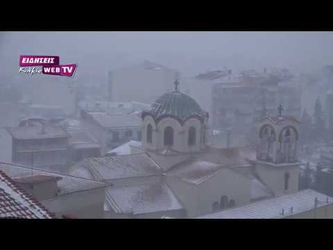 Στα λευκά το Κιλκίς-Eidisis.gr webTV