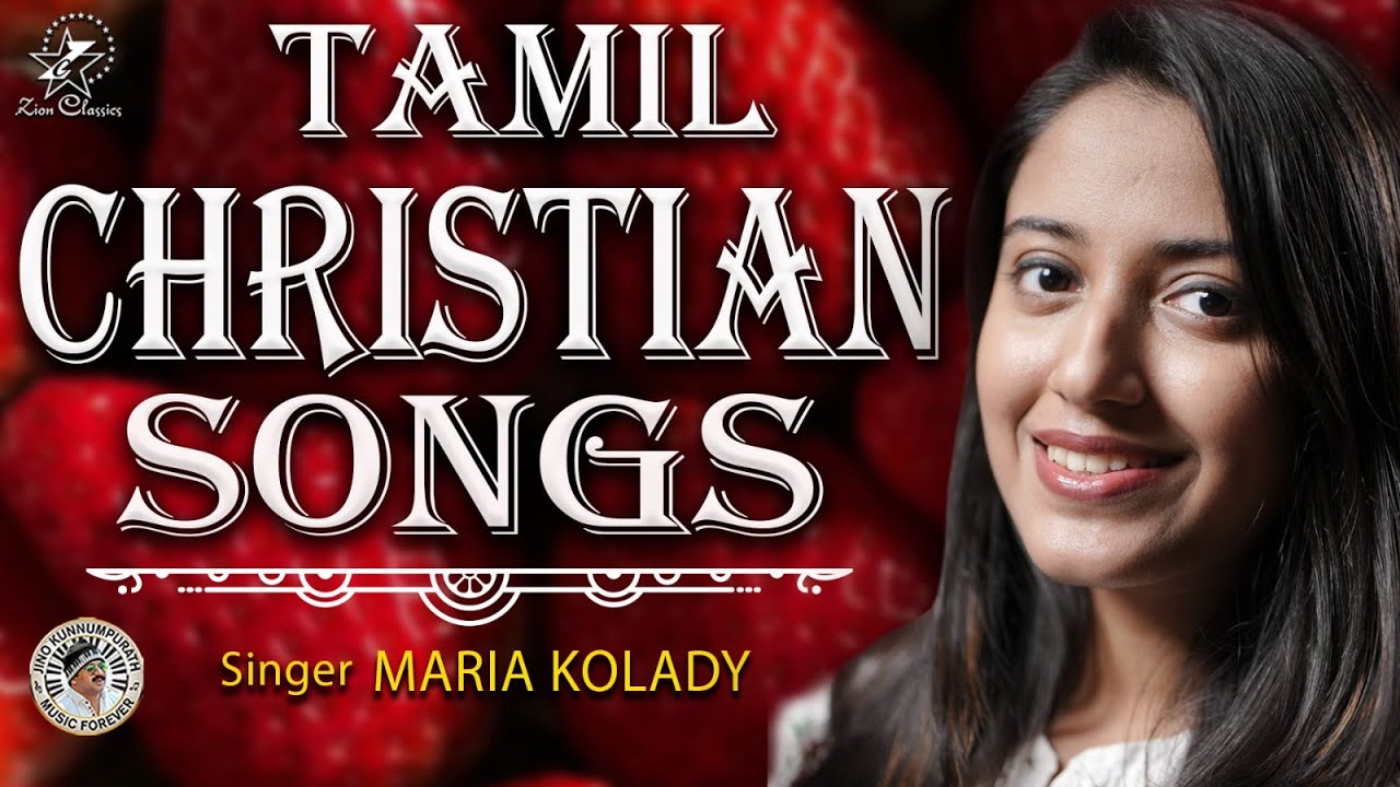 SUPER HIT TAMIL CHRISTIAN SONGS  MARIA KOLADY HITS  JINO KUNNUMPURATH  NEW TAMILCHRISTIAN SONGS